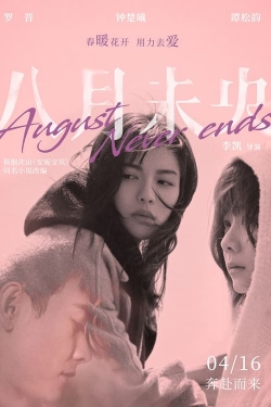 watch-August Never Ends